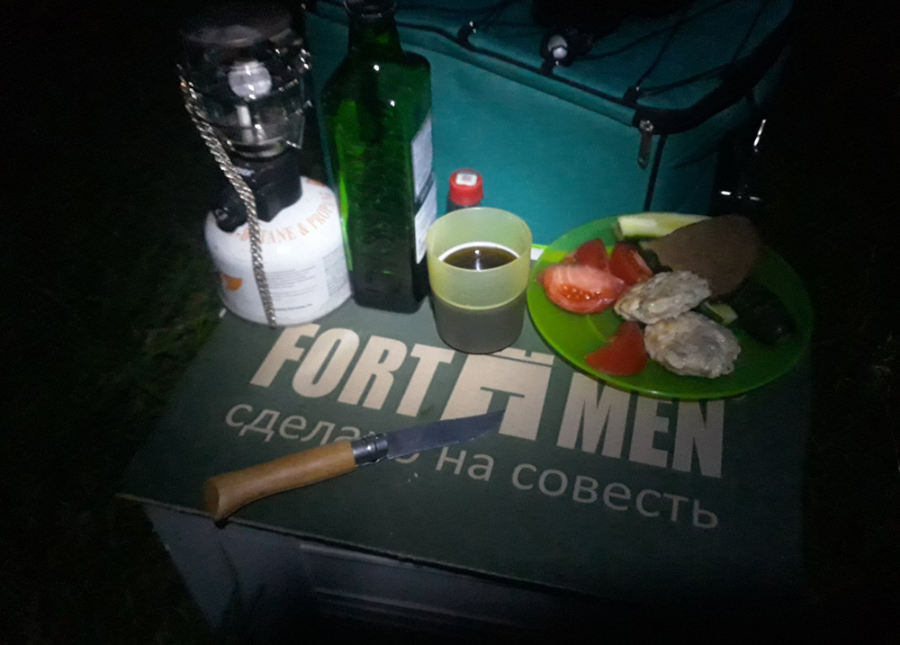 Отдых после ловли рыбы