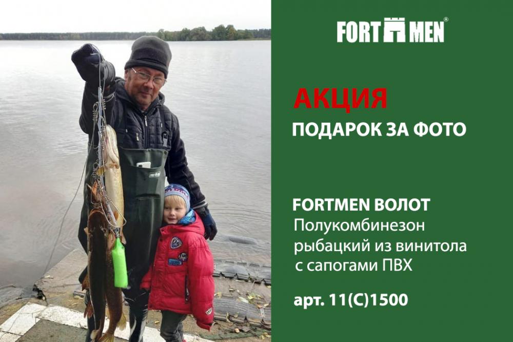 Ловля щуки в Карачаево-Черкесской республике