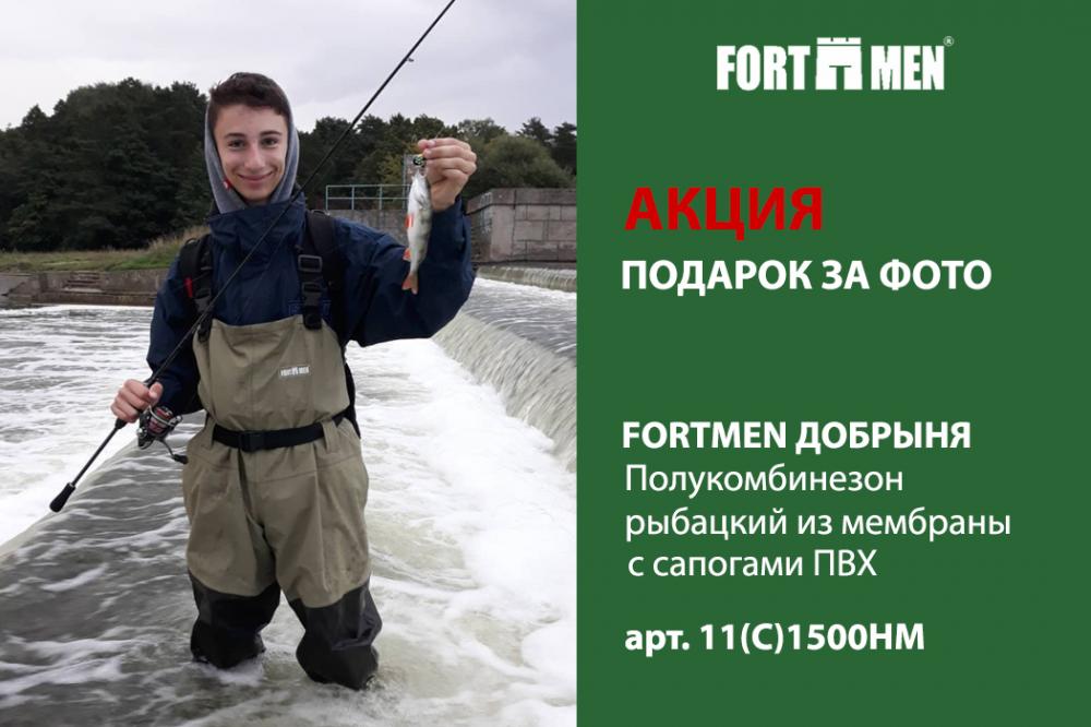 Рыбалка на окуня в Беларуси