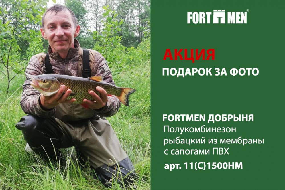 Ловля голавля в Беларуси